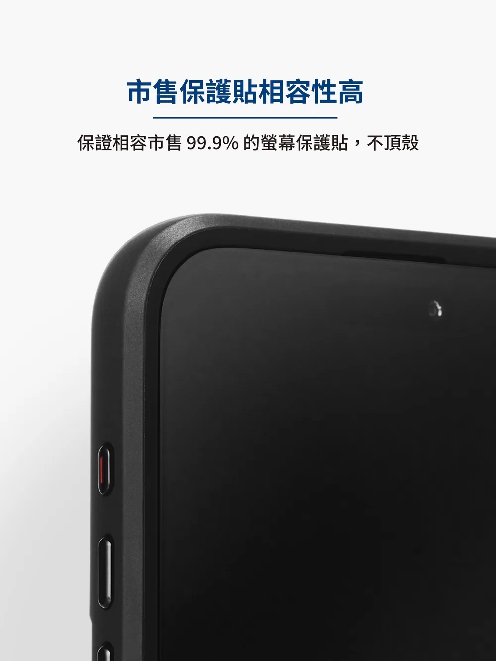 iPhone 15 Pro 軍規防震殼