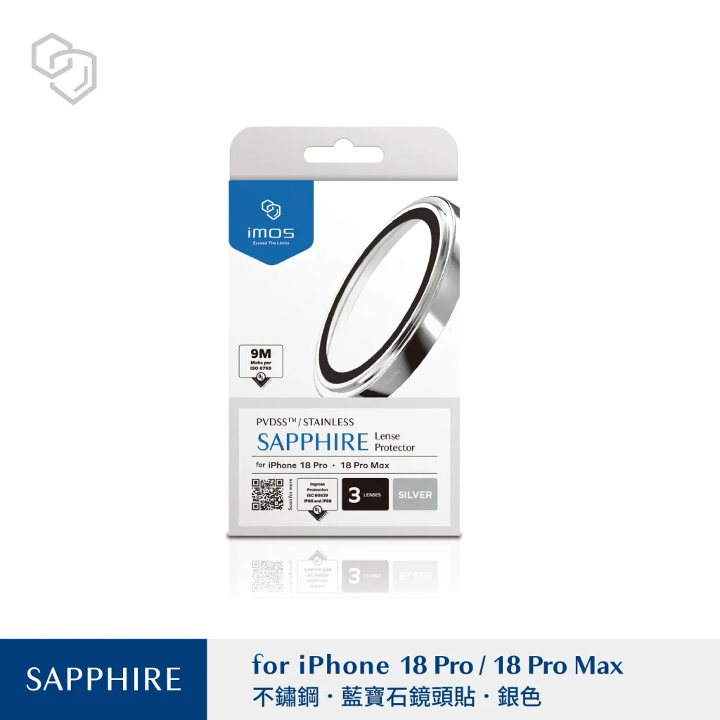 iPhone 18 Pro 藍寶石鏡頭保護貼