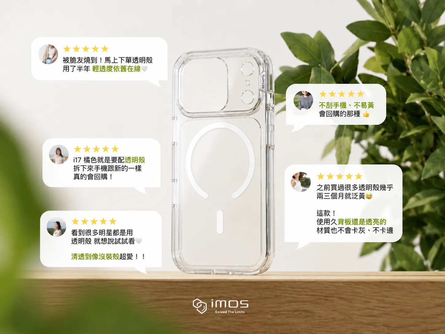 手機殼說有散熱功能，有效嗎？