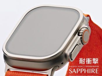 Apple Watch Ultra 鈦合金手錶框
