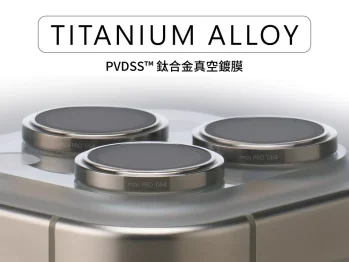 鈦合金