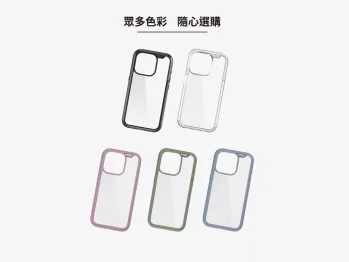 實機實拍！iPhone 15 系列 x imosCase 軍規防震保護殼五色實況