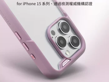 iPhone 15 Pro 軍規防震殼